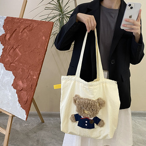 सुंदर बड़ी क्षमता पॉलिएस्टर टोटे कंधे की थैली महिलाओं के लिए बहुमुखी कलात्मक कढ़ाई वाली आलसी शैली फैशनेबल बैग - Product Image 1