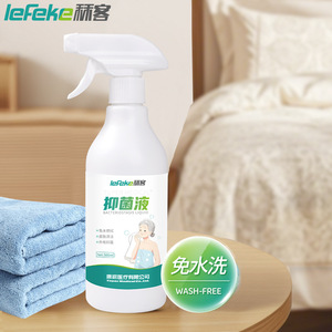 Gel de baño sin enjuague para personas mayores, cuidado de ancianos postrados en cama, líquido limpiador y antibacteriano, gel de baño para el cuidado de ancianos, sin enjuague - Product Image 1