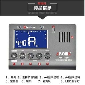 Hương Thơm Thiết Bị Điện Tử AMT-560 Metronome Acoustic Guitar <span class=keywords><strong>Tuner</strong></span> Cho Ukulele Violin Bass-Đa Chức Năng Nhạc Cụ Phụ Kiện - Product Image 4