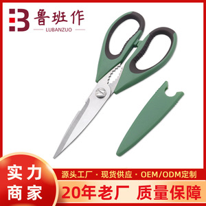 <b>Kitchen</b> <b>Scissors</b> Stainless Steel Greenish Gray Straight Head For Home Use Bulk Size - Product Image 5
