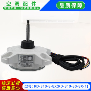 มอเตอร์พัดลมภายนอกเครื่องปรับอากาศ ZKFP-30-8-337 DC 36V มอเตอร์แบบอะซิงโครนัสเฟสเดียวสำหรับอุปกรณ์เครื่องจักรกล - Product Image 3