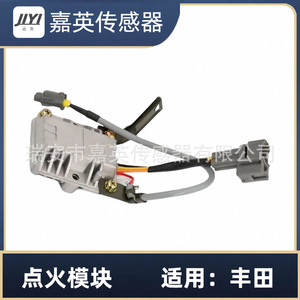 Module d'allumage Jlyi DC 12V pour Toyota OE 89621 60010 Module de synchronisation central - Product Image 3