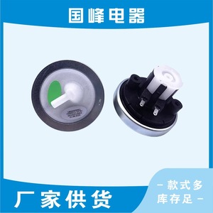 Sensor de Nivel de Líquido Eléctrico Guofeng para Lavadora Haier 0017, Medidor de Nivel de Agua Totalmente Automático - Product Image 2