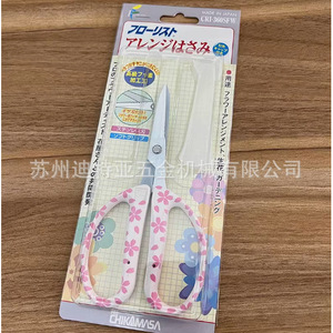 Sécatrices de jardinage japonaises Chikamasa CRI360 en acier inoxydable 10-20 mm pour arbres fruitiers et coupe horticole - Product Image 4