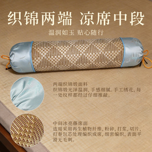 Almohada cilíndrica de ratán y seda helada al por mayor de fábrica, almohada de artemisia, almohada cervical de ratán, almohada de soporte para el cuello, refrescante - Product Image 5