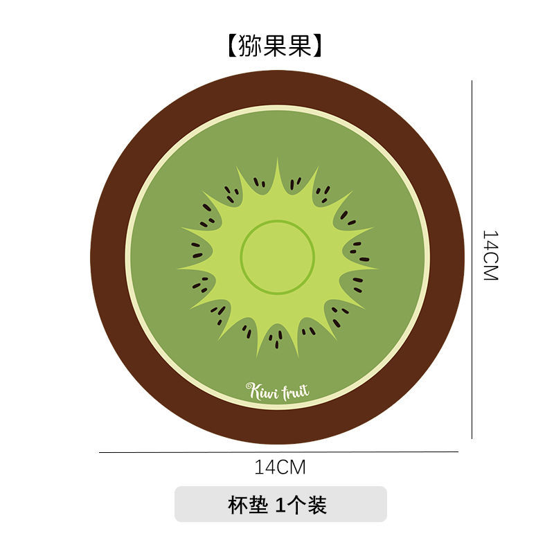 One slice of [Kiwi Fruit]