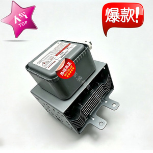Magnetron pour four à micro-ondes 2M248J 1KW, tube chauffant refroidi par air, accessoire modèle industriel M24FB-610 - Product Image 1