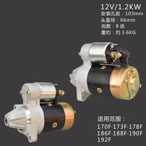 Generador Diésel con Arranque Eléctrico Refrigerado por Aire Controlado por Microcomputadora 186F, Accesorios para Motores de Aceite y Electrodomésticos - Product Image 3