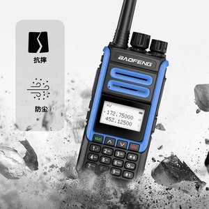 Radio Portátil Baofeng BF-H7 de 10W FM con Batería Recargable, Dispositivo de Comunicación para Exteriores Resistente al Agua - Product Image 1