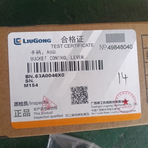 Compatible Liugong 63A0046X0 Control Lever for EXCAVATOR <b>WHEEL</b> LOADER Factory <b>Direct</b> Construction Machinery Parts - Product Image 4