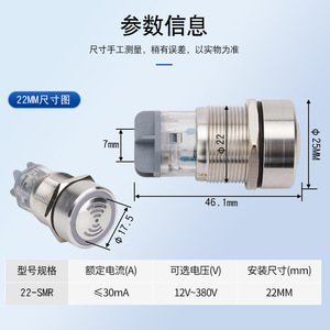 Stainless Steel Buzzer 19mm 22mm 24V IP65 Constantly Lit And Sounding Panel Mount Safety <b>Alarm</b> Light - Product Image 4