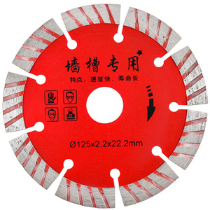 Dali Diamond <b>Saw</b> Blade 125mm 2.2mm Segmented For Wall Slot Cutting - Product Image 2