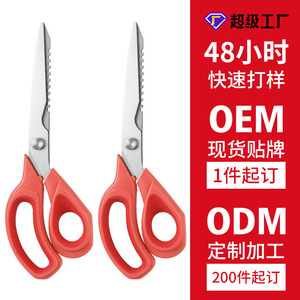 <b>Kitchen</b> <b>Scissor</b> Stainless Steel 9.6-Inch Orange Ultra Sharp For Home Use - Product Image 3