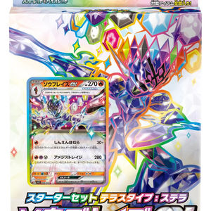 Carte da Collezione Pokémon Originali Giapponesi Prima Edizione SVLS/SVLN con Scatola Colorata - Product Image 1
