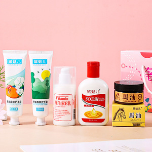 Coffret cadeau crème anti-gerçures pour les mains, 5 pièces, soin hydratant pour l'hiver, usage général - Product Image 2