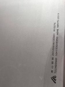 Chine <span class=keywords><strong>Hitech</strong></span> Group-Plaque/feuille en alliage de nickel de haute qualité Hastelloy C276 - Product Image 2