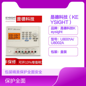 Fuente de Alimentación CC de Triple Salida Keysight U8031A 30V 6A 3A Programable para Uso en Laboratorio - Product Image 5