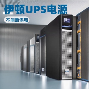 Eaton 5PX1000IRT Online <b>UPS</b> 1000VA Single Phase With Lead Acid <b>Battery</b> For Computer Networking - Product Image 5