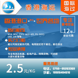 บริการขนส่งสินค้าทางอากาศระหว่างประเทศ บลูเซล ฮ่องกง ไป เนเธอร์แลนด์ บริการด่วนระหว่างประเทศ แบบครบวงจร - Product Image 3