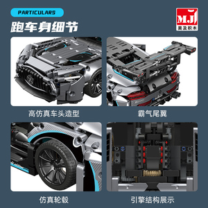 Phổ Biến Mji 8620 Công Nghệ Mảnh Lắp Ráp Xây Dựng Khối Đồ Chơi RC Xe Loạt Trẻ Em Của Món Quà Xây Dựng Khối 1466Pcs - Product Image 6