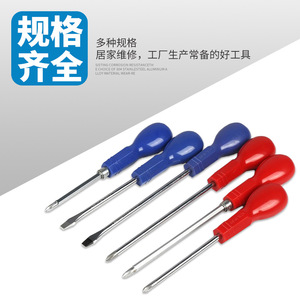 Phillips And Flathead <b>Screwdriver</b> <b>Set</b> 60-80 Pcs Magnetic Anti Slip Handle Household Repair Tools - Product Image 5