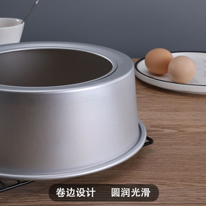 Moule à gâteau rond à fond amovible en alliage d'aluminium de 6, 8, 10, 12 pouces pour gâteau chiffon et mousse - Product Image 4