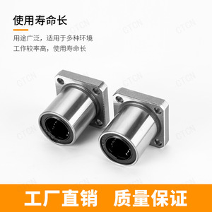 Roulements à billes linéaires de haute précision LMK50UU, roulements à billes en acier pour machines CNC, fabricants de roulements fournis - Product Image 2