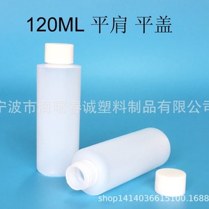 Chuncheng Plastic Bottles 120ml <b>Flat</b> Cap <b>Screw</b> Cap Set For General Packaging - Product Image 3