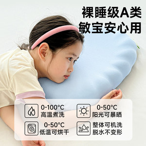 Oreiller en forme de coquillage pour enfants, forme ovale, fermeté moyenne, perméable à l'air, soutien cervical, aide au sommeil pour les enfants de 3 à 10 ans - Product Image 4
