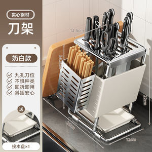 Support à couteaux en acier inoxydable, organisateur de rangement multifonctionnel pour comptoir, pour ustensiles de cuisine et couverts - Product Image 5