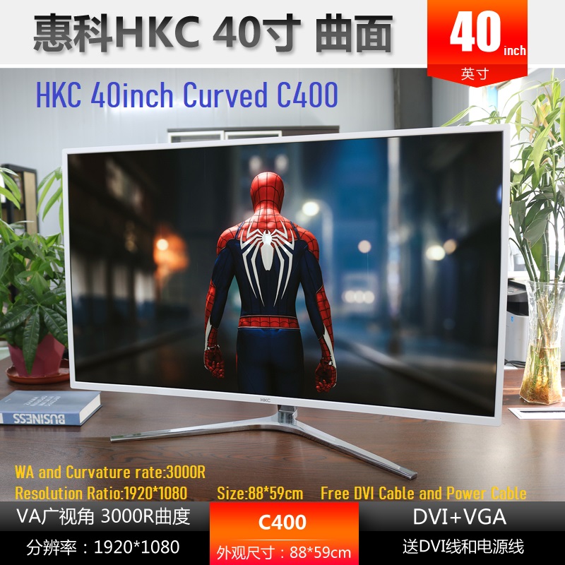 C400โค้ง40นิ้ว HKC