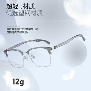 Monture de lunettes carrée en métal Danyang Js6522 pour hommes, branches réglables, monture complète, verres en résine - Product Image 5
