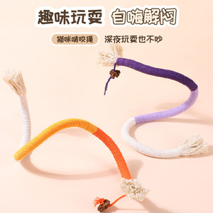 Juguete de Cuerda para Masticar para Gatos, Pequeño, para Combatir el Aburrimiento, Artículos para Mascotas - Product Image 3
