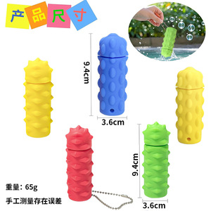 Masajeador de Dedos Antiestrés con Púas, Llavero de Silicona Portátil de 9.4cm x 3.6cm, Juguete para Alivio del Estrés y Masaje de Manos - Product Image 1