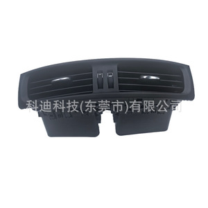 Panneau de ventilation Kd Air Vent 55670-53020 pour Lexus IS250 350 06-09, ventilation centrale du tableau de bord, matériau ABS - Product Image 1