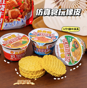 ยางลบเส้นบะหมี่กึ่งสำเร็จรูปที่สมจริงและสนุกสนานรางวัลสำหรับนักเรียนชั้น<span class=keywords><strong>ป</strong></span>ระถมศึกษาปีที่สะอาดและไม่เ<span class=keywords><strong>ป</strong></span>ลี่ยนรูปยางลบเครื่องเขียนน่ารัก - Product Image 3