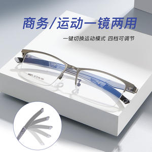 Lunettes de vue rectangulaires demi-cadre Danyang 34871 57-16-151, verres acryliques anti-UV, lunettes de sport unisexes - Product Image 3