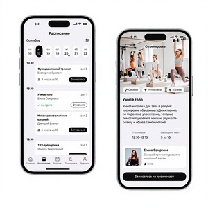 Book certified fitness <b>trainers</b>, compare profiles, schedule sessions, pay securely, and track your fitness progress. - Product Image 1