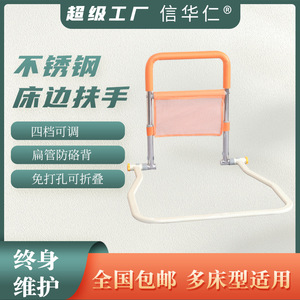Bedside Handrail Height Adjustable Orange Safety Rail For Elderly Disabled Pregnant 50cm Protection No Drilling Required - Product Image 5