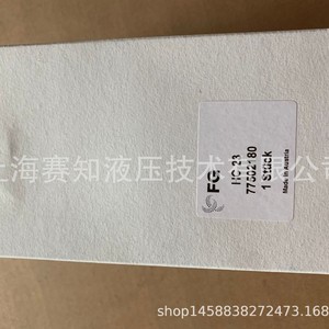 Filtre en acier au carbone FG MAHL 77502180 importé d'Allemagne, prix compétitif - Product Image 2