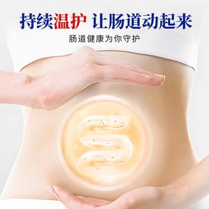 Parche para la Salud Intestinal para el Malestar Gastrointestinal, Indigestión, Dolor de Estómago, Flatulencia, Parche para el Confort Estomacal - Product Image 3