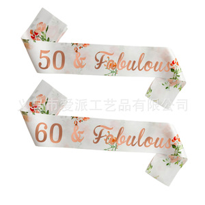Mummy To Be Party Strap Letter Headband Rose <b>Gold</b> Two Piece <b>Set</b> For Baby <b>Shower</b> Mother's Day Celebration - Product Image 4