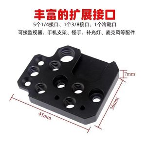 DJI Gimbal Extension Plate Aluminum Alloy Camera Control Port For Ronin SC RSC2 <b>Stabilizer</b> Mount Accessory - Product Image 4