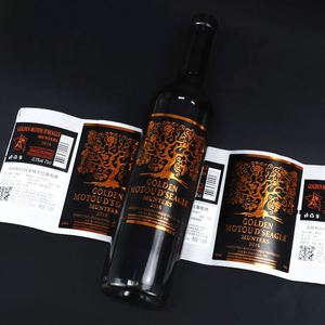 Étiquette personnalisée haut de gamme pour vodka et vin rouge, double face, avec estampage à chaud et gaufrage doré - Product Image 2