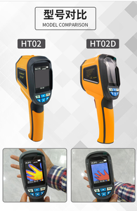 Underfloor Heating Detector <b>Thermal</b> Water Leak / Electrical Repair Handheld <b>Camera</b> Underfloor Heating Detector <b>Thermal</b> Water Lea - Product Image 4