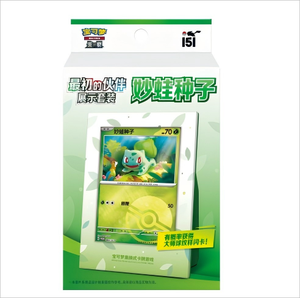 YQ Carte Collezionabili Autentiche 151 PTCG Carte da Gioco Charmander Set Presentazione Sorpresa Starter Espositore Booster Box - Product Image 6