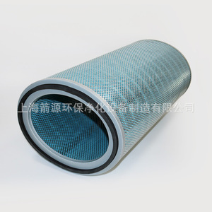 Cartucho de Filtro de Polvo Azul para Máquina de Corte Láser P191920, Elemento de Aire Elíptico Ignífugo, Piezas de Equipo Láser - Product Image 2