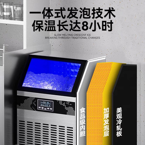 HICON Commercial Crescent Ice <b>Maker</b> 68kg Automatic Ice Cube Machine For Milk <b>Tea</b> Shops - Product Image 1