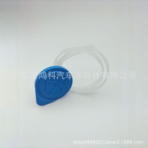 ฝาปิดถังน้ำยาล้างกระจกฮงเก้ 76802-SJD-003 สำหรับฮอนด้า แอคคอร์ด ซีอาร์วี ฟิต พลาสติก - Product Image 3