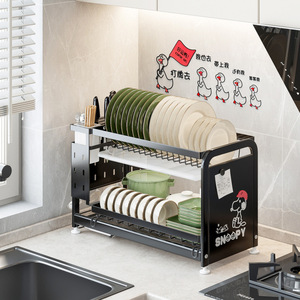 Escurridor de Platos Metálico de Doble Nivel para Esquina, Organizador de Encimera Moderno con Soporte para Cubiertos y Cuchillos, Soporte para Palillos y Bandejas Extraíbles con Patas - Product Image 5
